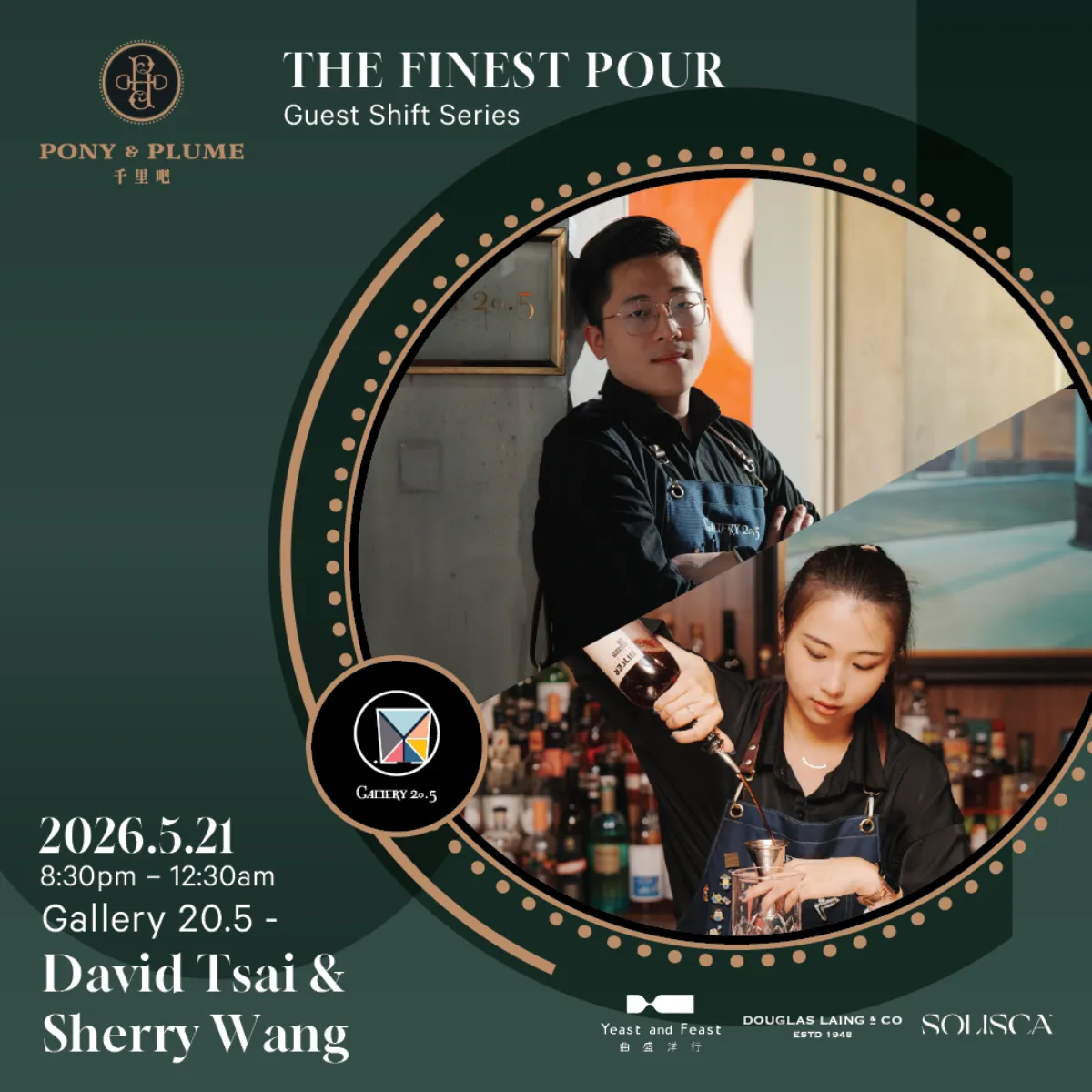 Elegant Flavours, Reimagined at Galaxy Macau Elegant Flavours, Reimagined at Galaxy Macau