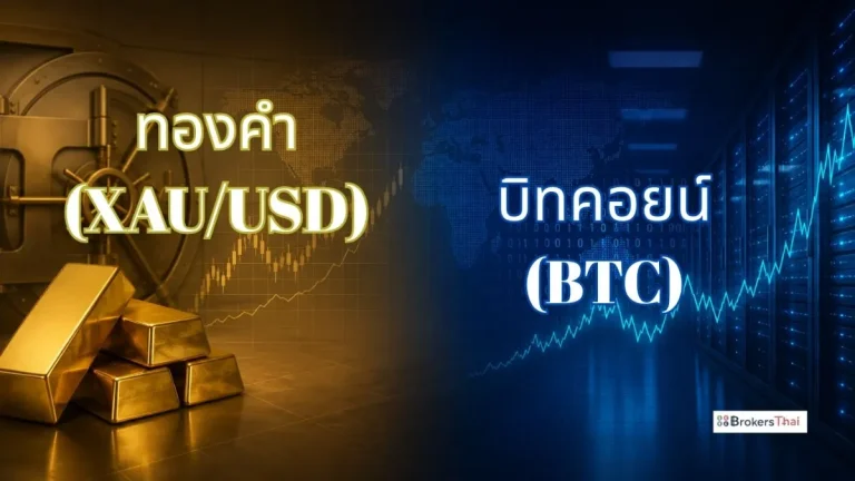 BrokersThai data: Local traders compare gold and crypto side by side as markets shift