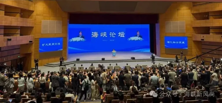 Egret island gathers hometown sentiments, integration opens a new chapter — the 18th Straits Forum grandly opens in Xiamen