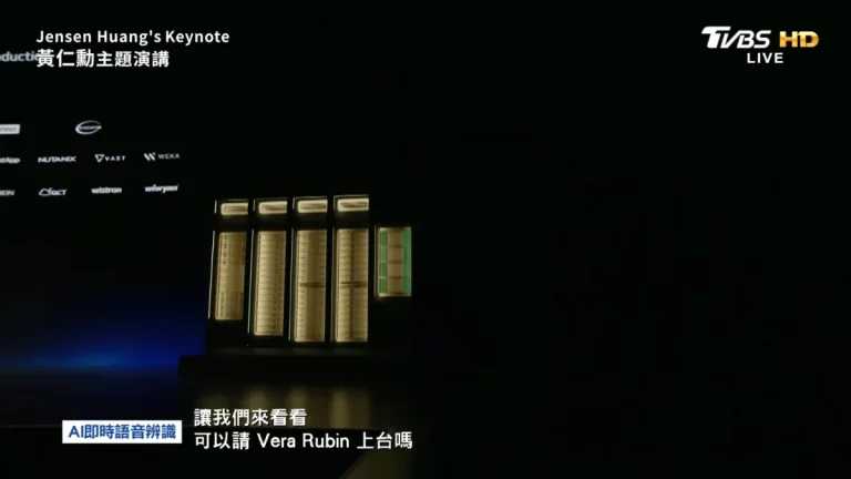 TVBS deploys AI translation for NVIDIA GTC Taipei keynote