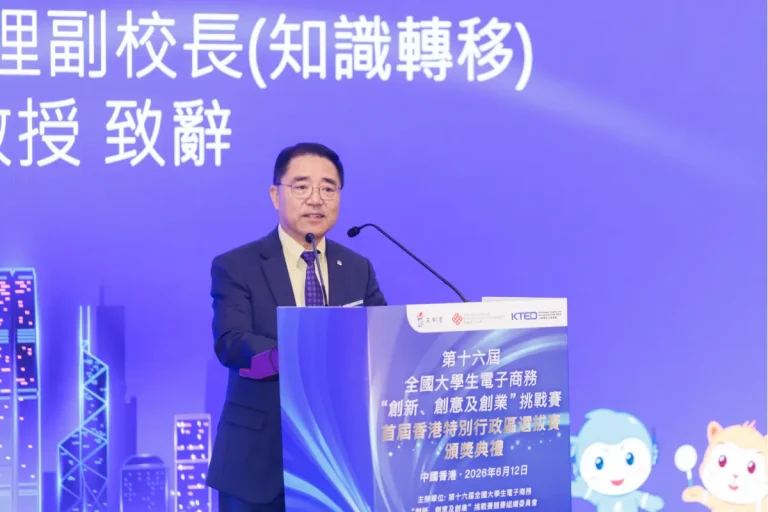 Polyu hosts inaugural hksar “3Chuang competition” contest unleashing innovative youth power to drive innovation and technology development in Hong kong