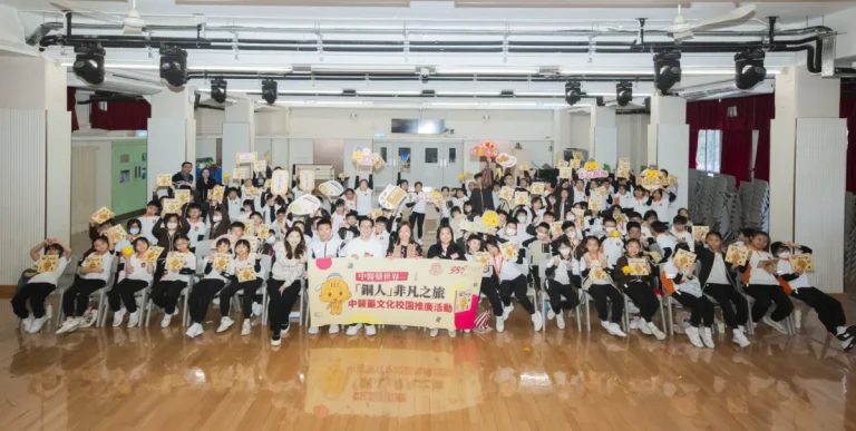 Beijing Tong ren tang brings chinese medicine to life with launch of “the tong ren extraordinary journey” school outreach programme for primary students