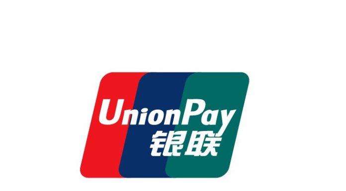UnionPay showcases innovations with 15 ecosystem partners at 2026 China International Financial Exhibition