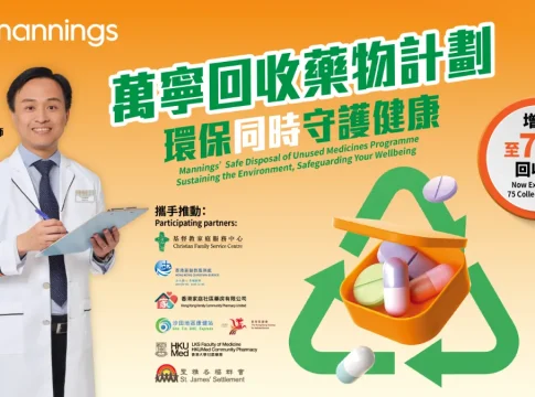 Mannings Continues "Safe Disposal of Unused Medicines Programme" for the Fourth Year Partnering with Community Organisations to Expand Network to 75 Collection Points