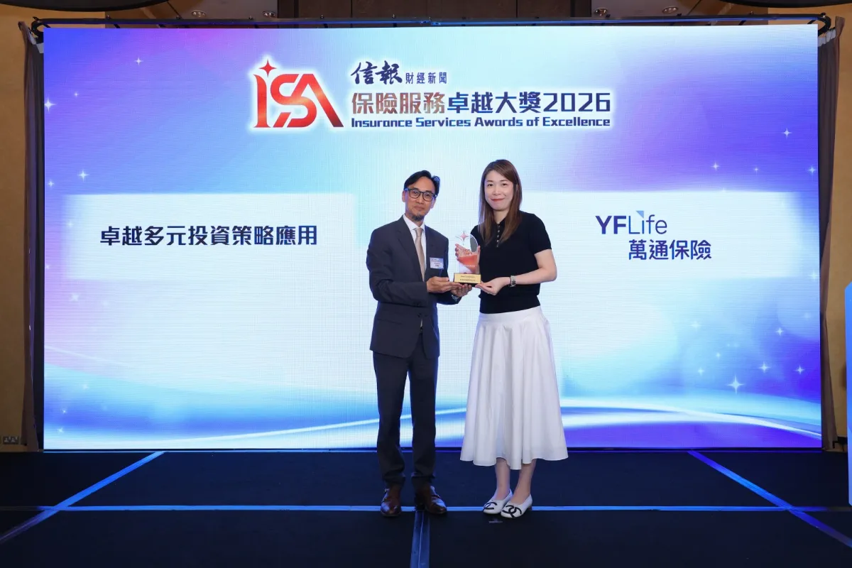 YF Life clinches Hong Kong Economic Journal's 