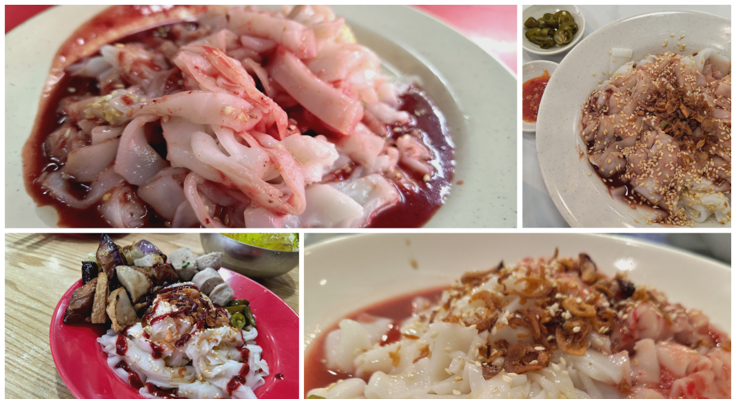 Chee Cheong Fun