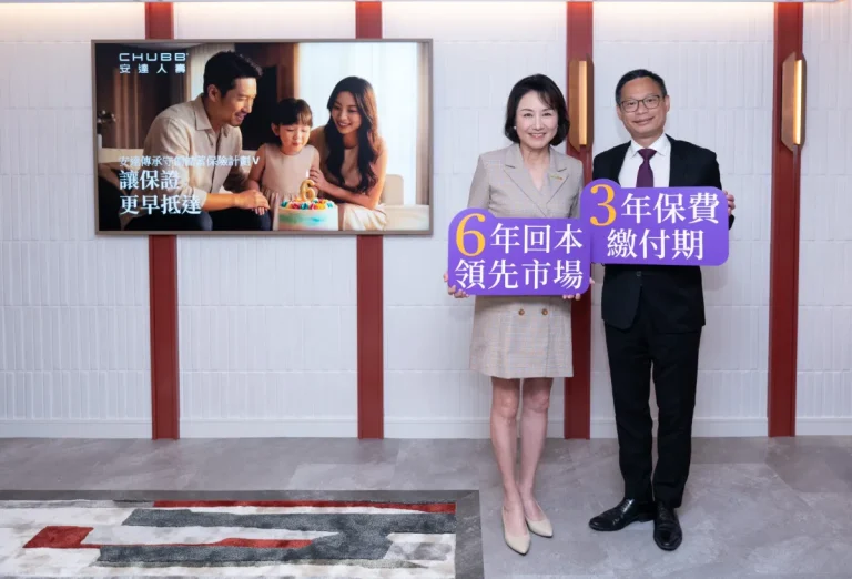Chubb Life Hong Kong Enhances Flagship MyLegacy V Insurance Plan with Shorter Breakeven Period
