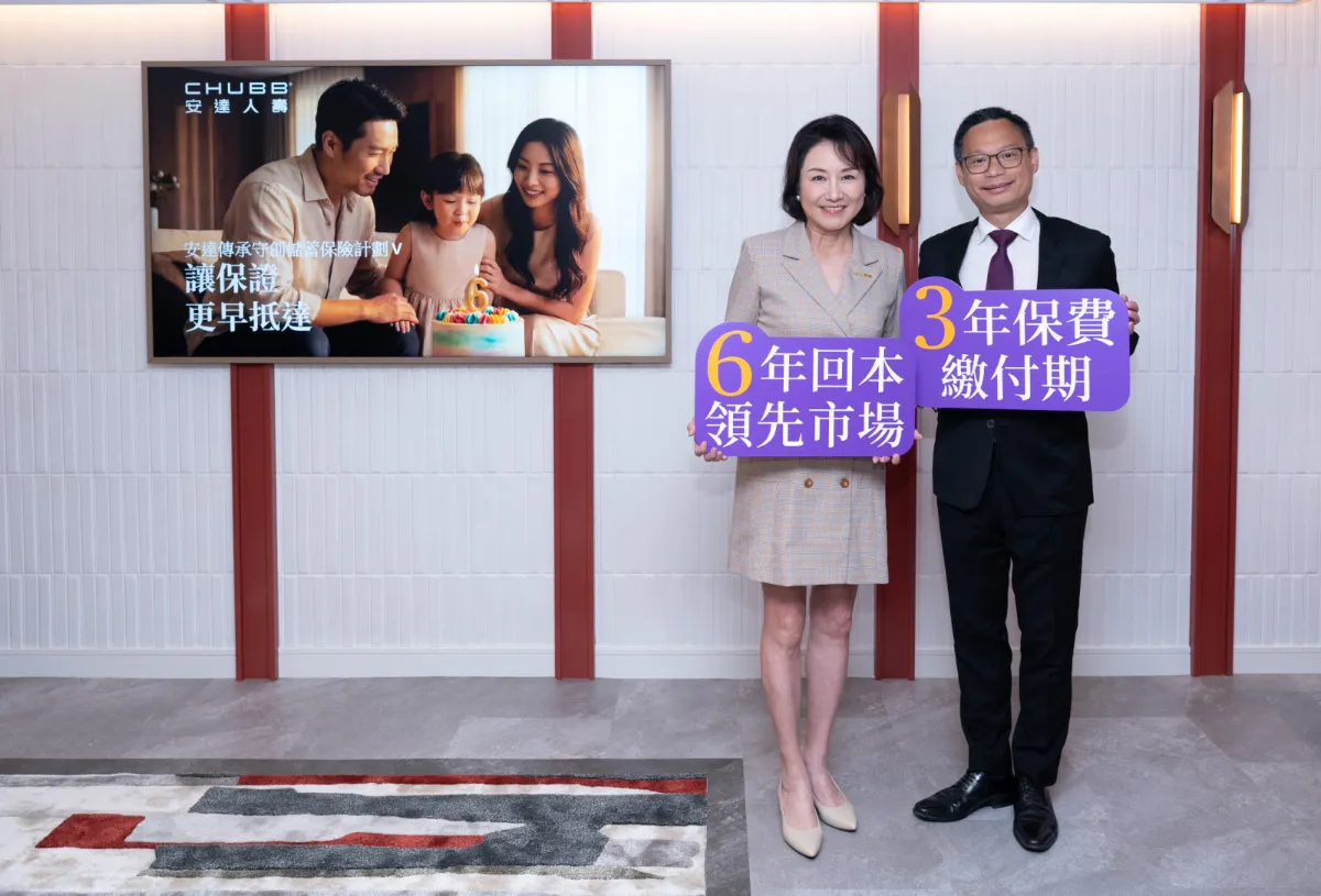 Chubb Life Hong Kong Enhances Flagship MyLegacy V Insurance Plan with Shorter Breakeven Period