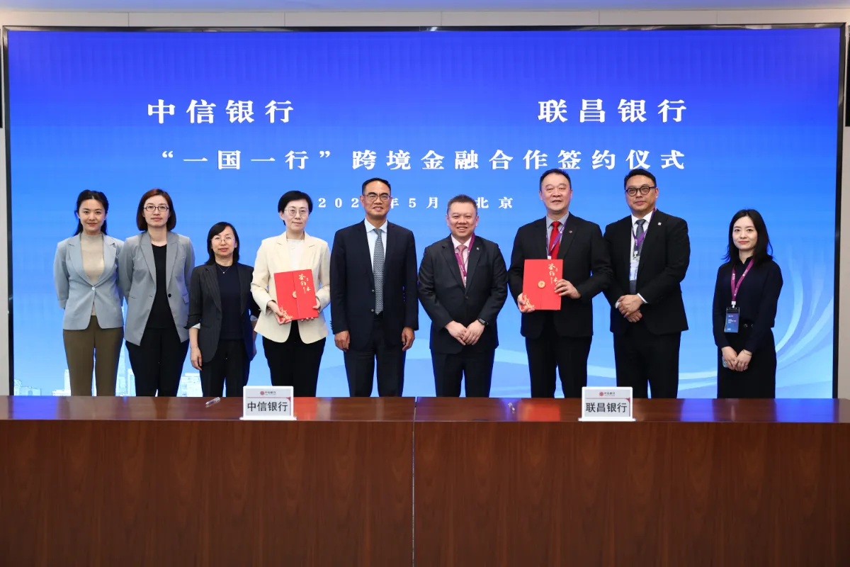 CIMB, Chinese bank collaborate to strengthen China-Asean financial connectivity