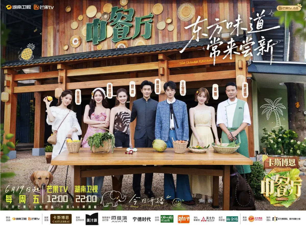 A Decade of Sharing the Flavors of China: 'Chinese Restaurant' Stays True to Its Mission Through Food and Culture