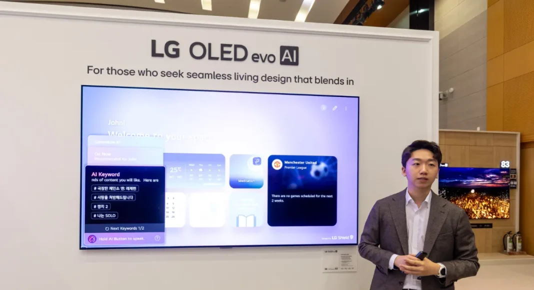 LG Unveils Future Smart AI Lifestyle Vision