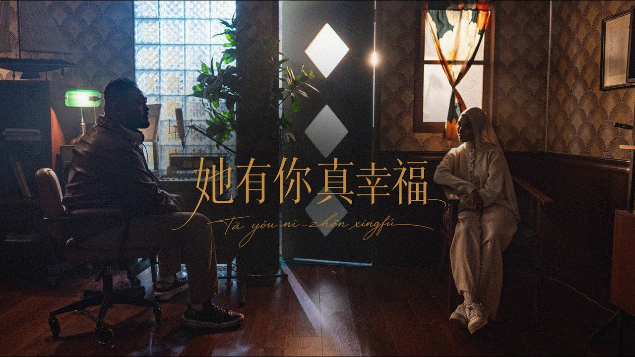 Blessed To Have You pairs Layla Sania and Brendon7an for a Mandarin ballad about finding peace after love ends.
