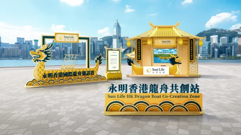 Sun Life Partners with the Hong Kong Tourism Board to Take Dragon Boat Celebrations to New Heights as Title Sponsor of the "Sun Life Hong Kong International Dragon Boat Festival" and "Sun Life Hong Kong International Dragon Boat Races"