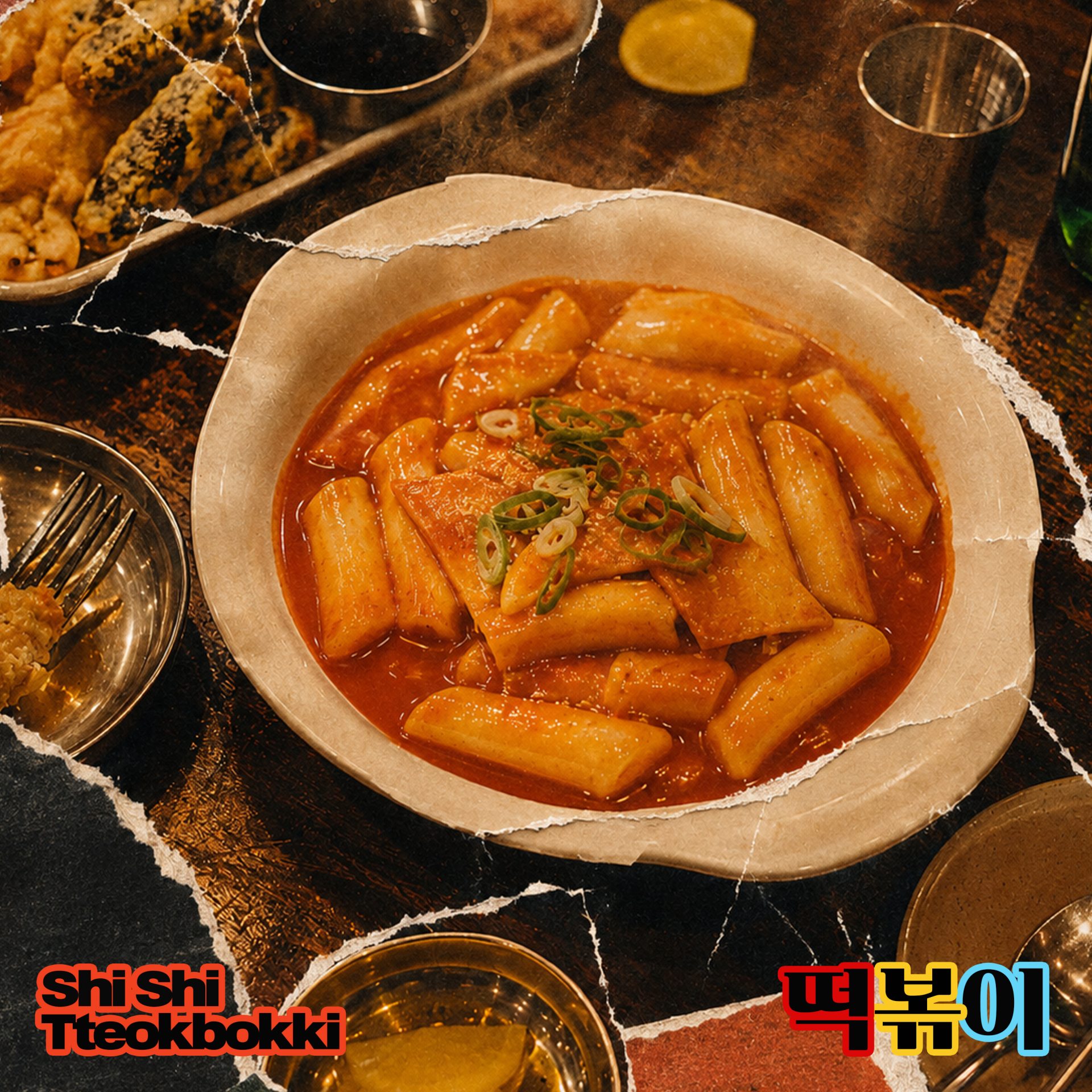 Tteokbokki Tteokbokki