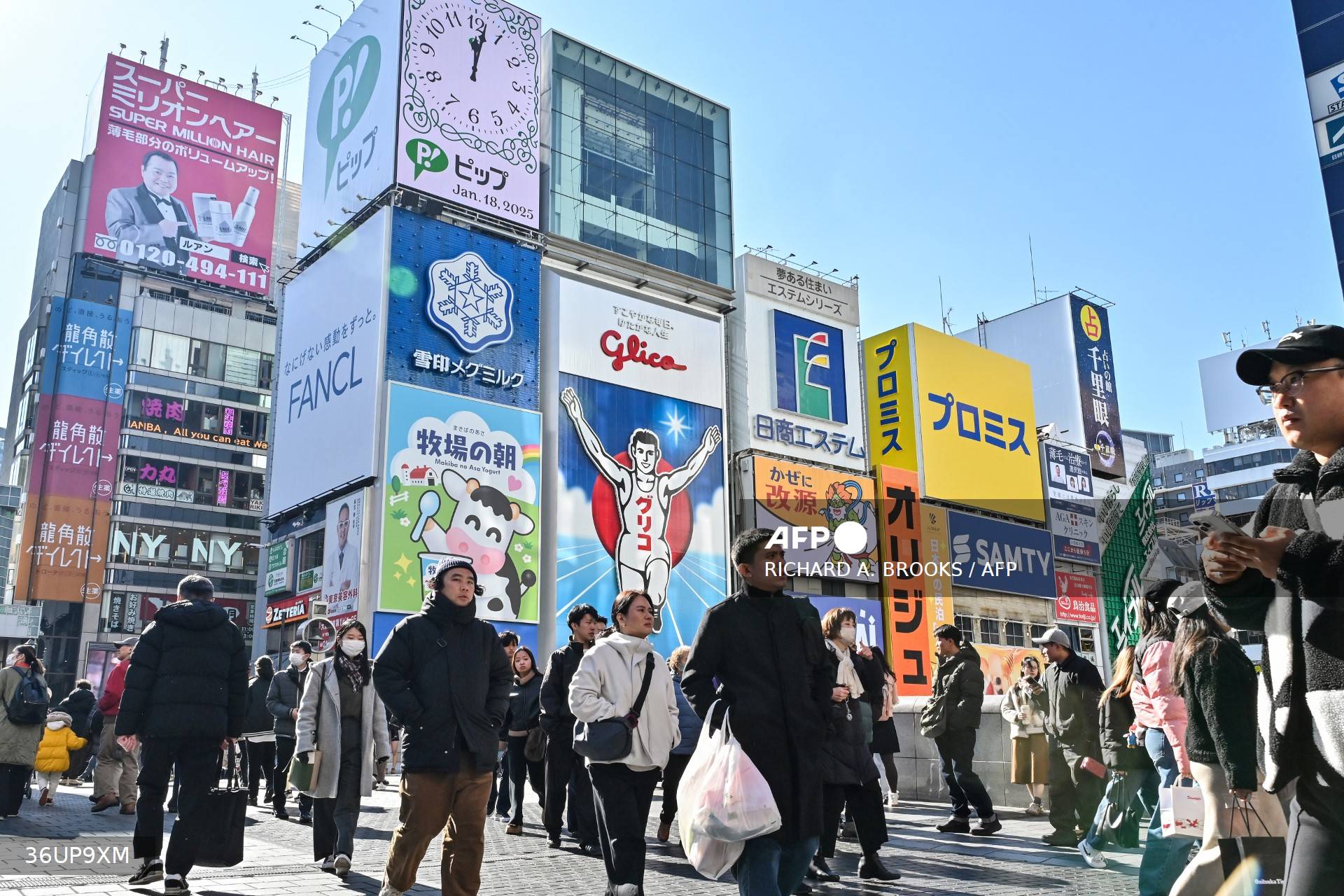 Cyberattack hits major Japanese ice cream maker, KFC and other brands affected Cyberattack hits major Japanese ice cream maker, KFC and other brands affected