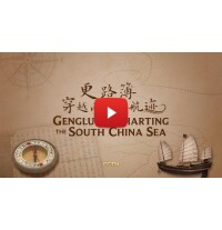 CGTN: Navigating the South China Sea Before GPS