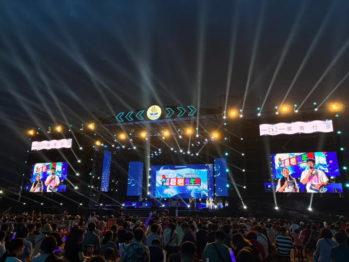 2026 Hualien Summer Carnival　 Taiwan's Premier Summer Music Festival