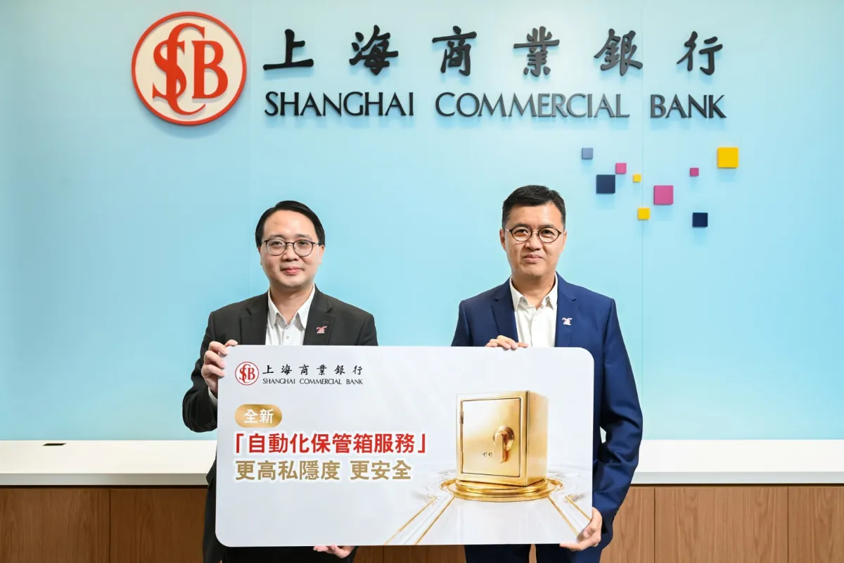 Shanghai Commercial Bank Unveils New Look of West Point Branch Introducing Automated Safe Deposit Box Service for Enhanced Privacy and Security