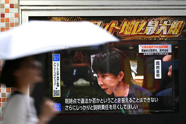 Japan urges ‘impartial treatment’ of journalist arrested in Russia