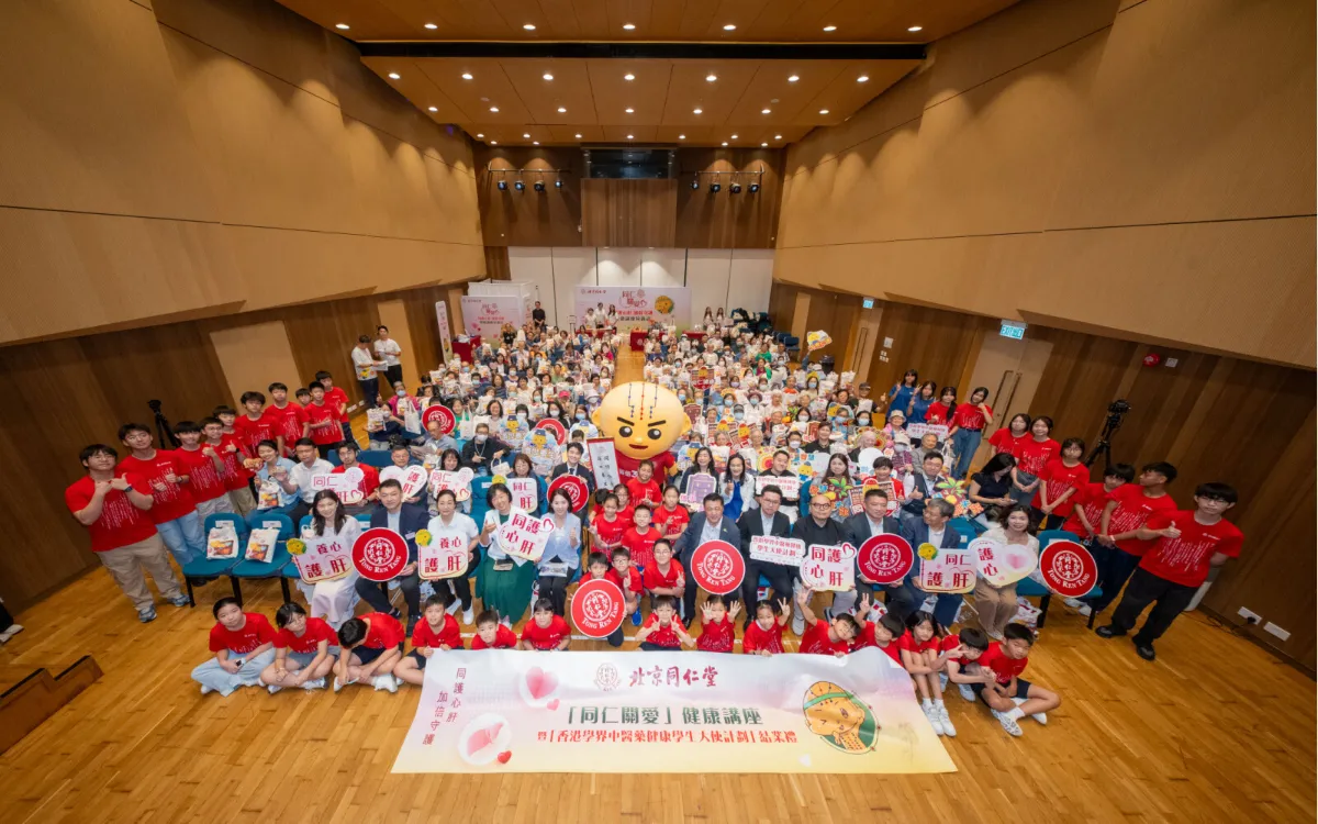 Nurturing Heart and Liver Health: "Tong Ren Care" Brings Community Service to Campuses